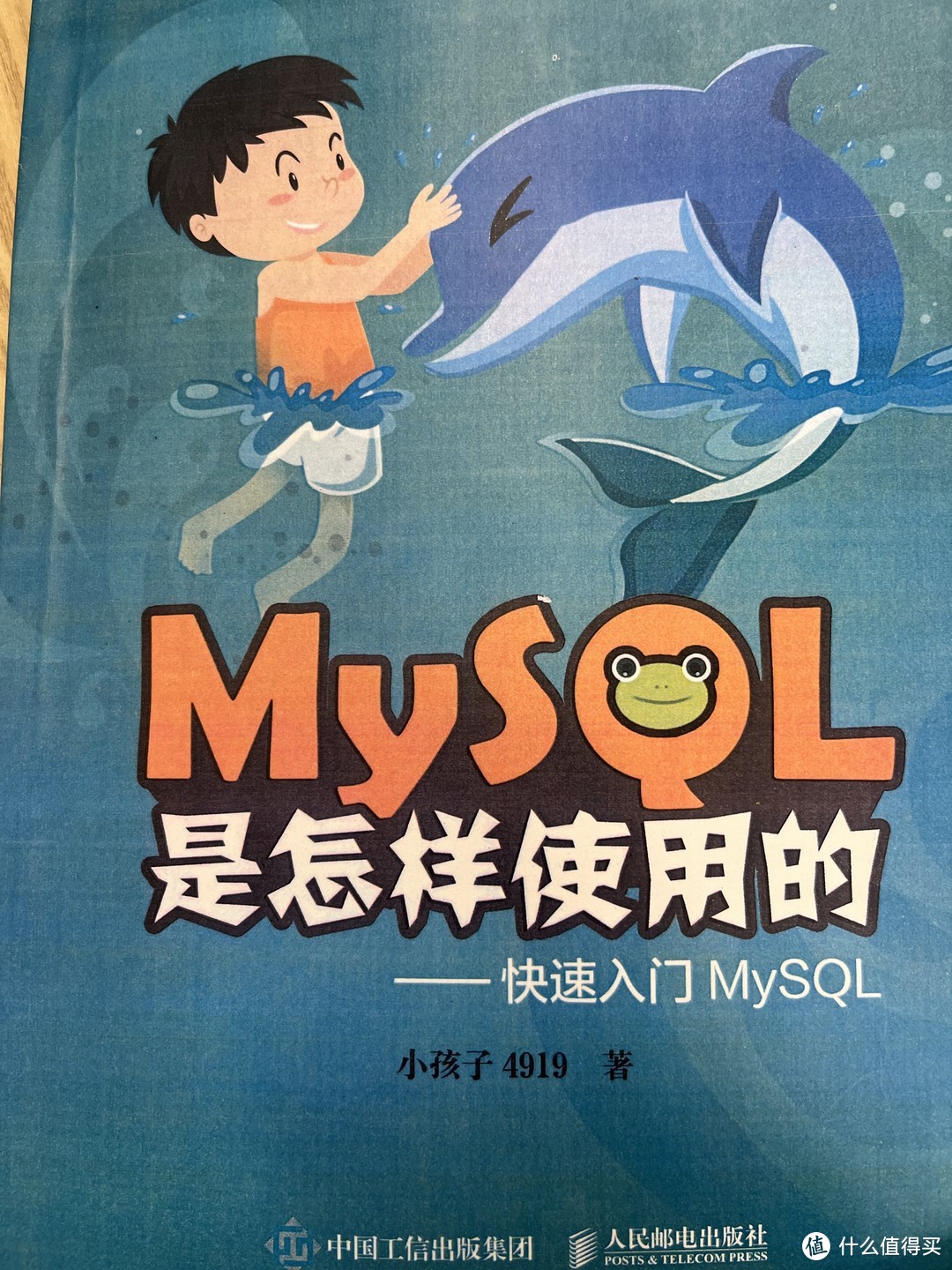 Mysql是怎么使用的 数据库小白必学