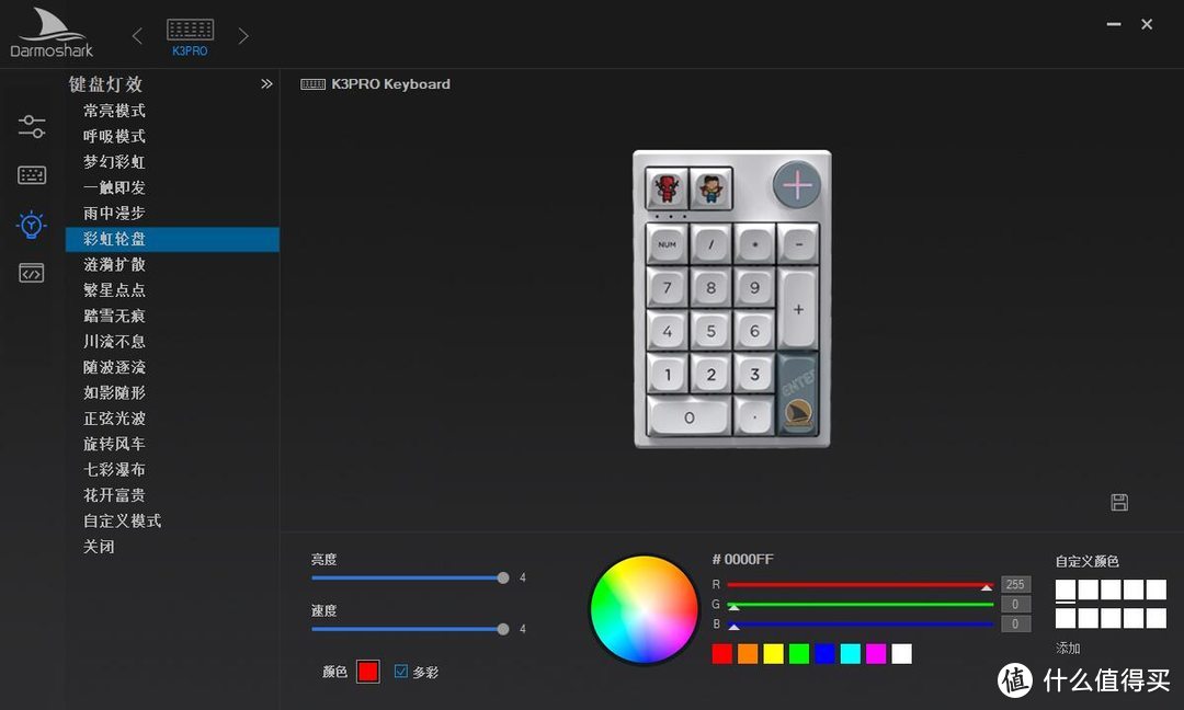 Darmoshark K3Pro三模无线数字键盘评测：小巧更精悍