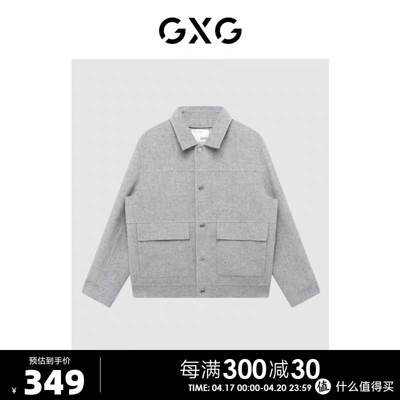 GXG正品休闲夹克春季清仓309-349元！100％纯羊毛•这三款买到赚到~