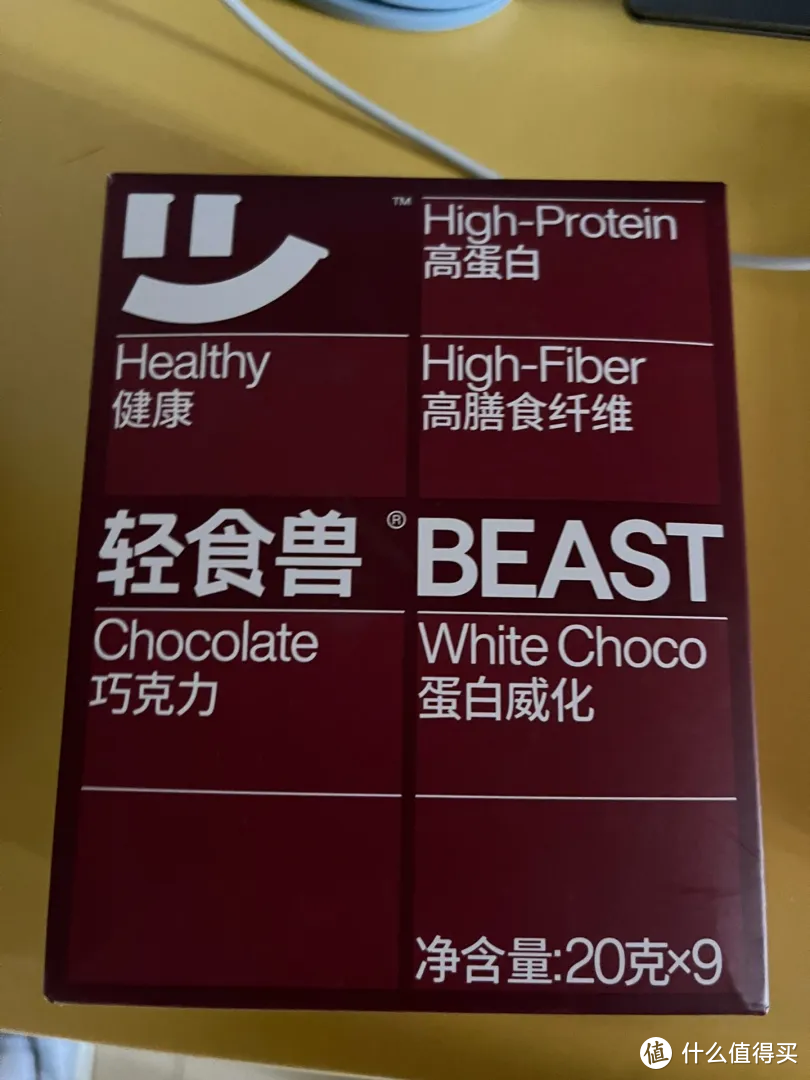 对蛋白巧克力棒无法拒绝阿