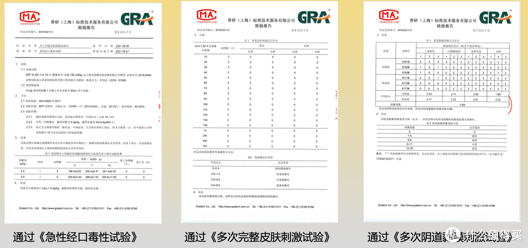 大妈说三宝｜要健康卫生拉满的处女座，要补水修复spa体验的双鱼座，杰士邦润滑液通通满足！