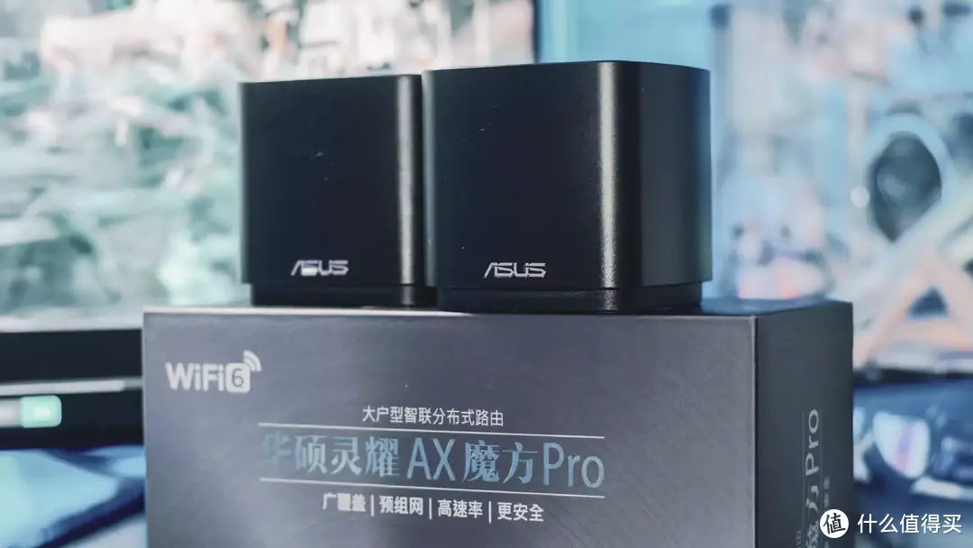 支持WiFi 6&双频3000M：华硕灵耀AX魔方Pro路由器