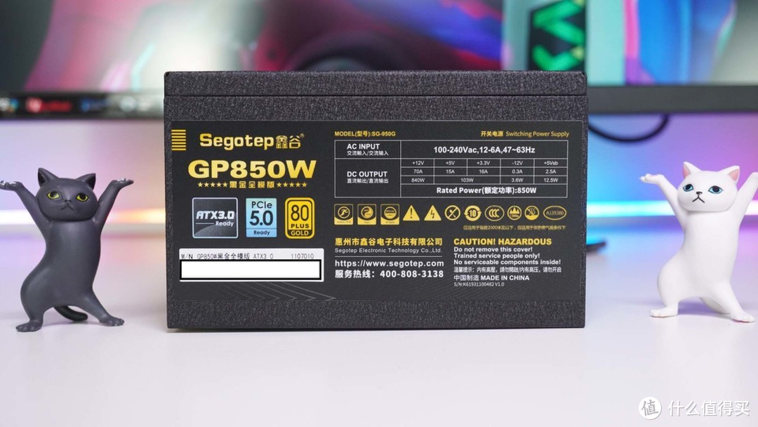 为40系显卡升级 - 鑫谷GP850W ATX3.0黑金全模组电源