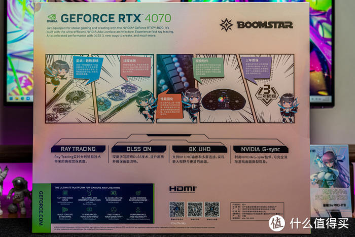 2K高刷的清凉之选——影驰 GeForce RTX4070 星曜 OC 12GB 显卡开箱测试