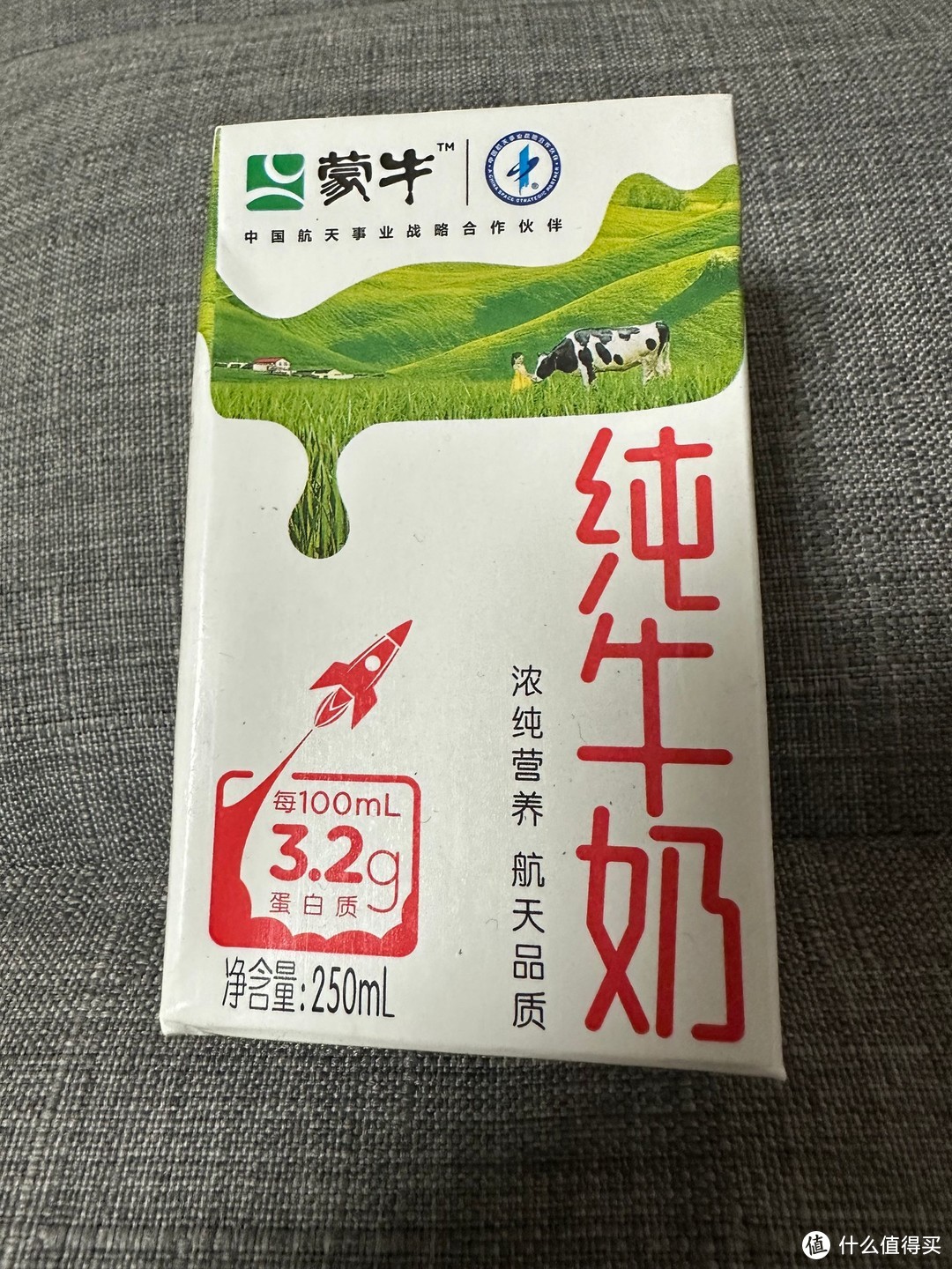 春季饮品大赏…牛奶我选蒙牛纯牛奶。