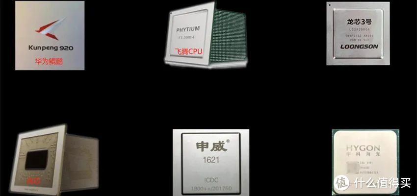 细数CPU的发展历史以及中国CPU发展现状