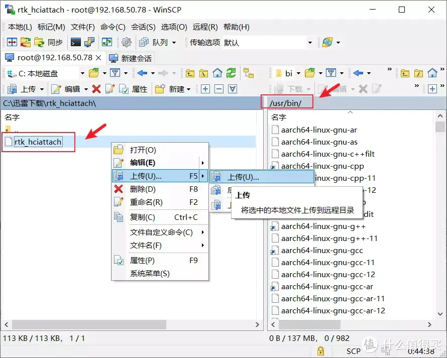 CM311-1A M401A变身超级智能家居中枢homeassistant，还要什么小米蓝牙中枢网关