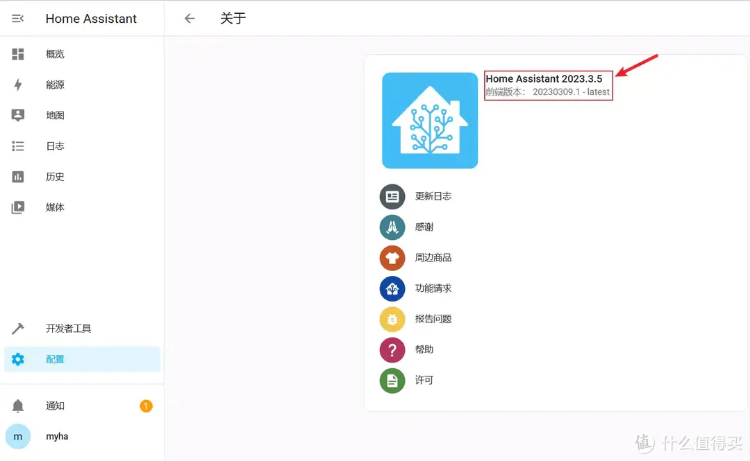 CM311-1A M401A变身超级智能家居中枢homeassistant，还要什么小米蓝牙中枢网关