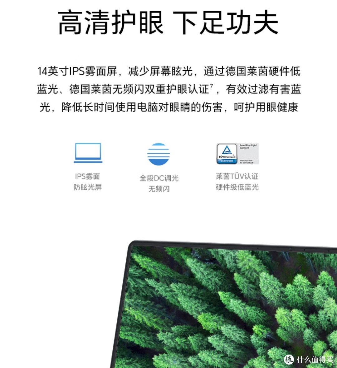 外出露营笔记本推荐，轻薄本荣耀MagicBook X 14 2023介绍，长时间续航看电影方便