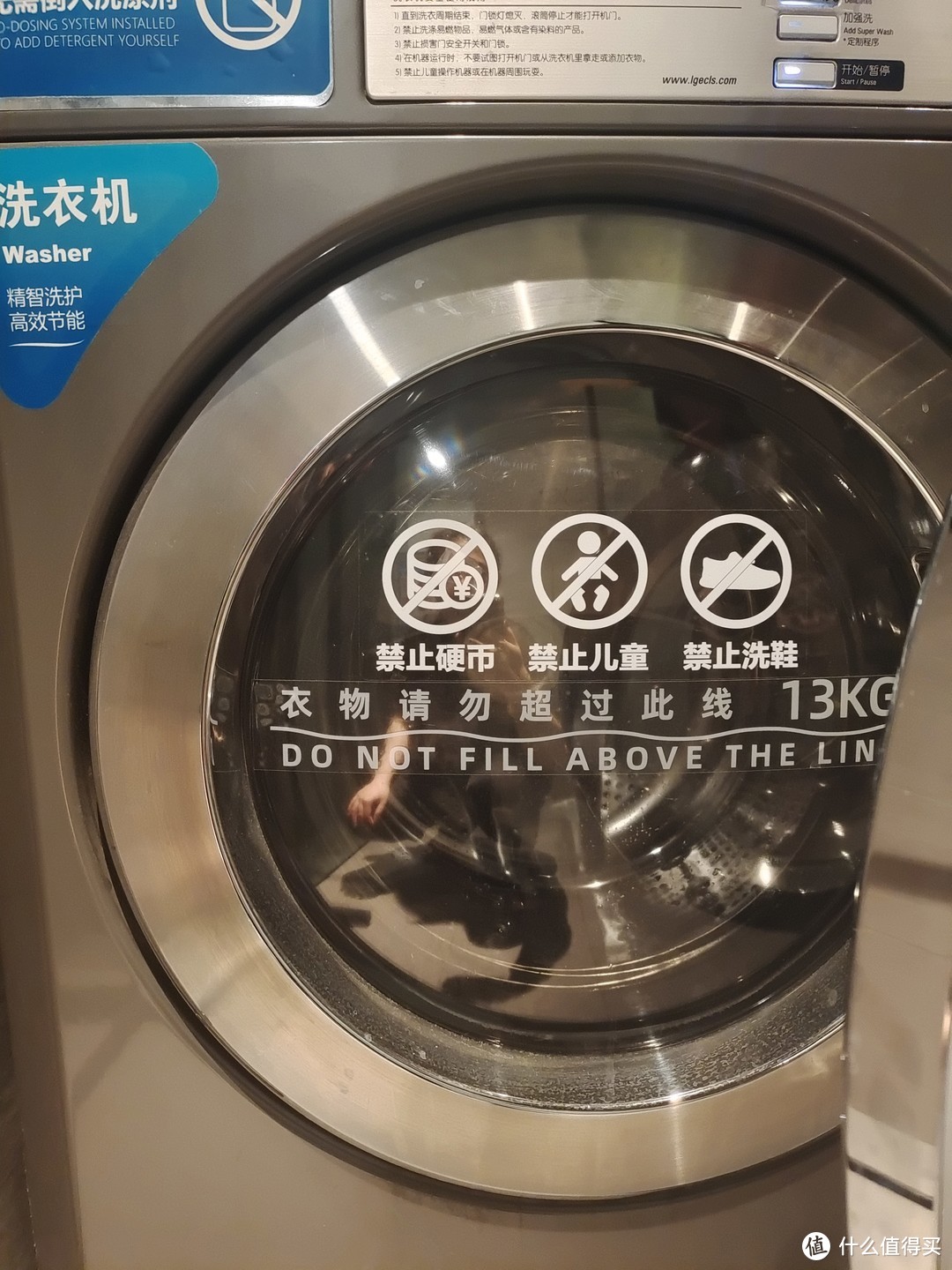 超级好用的乐购星黑云新洗衣机，你get到了吗？