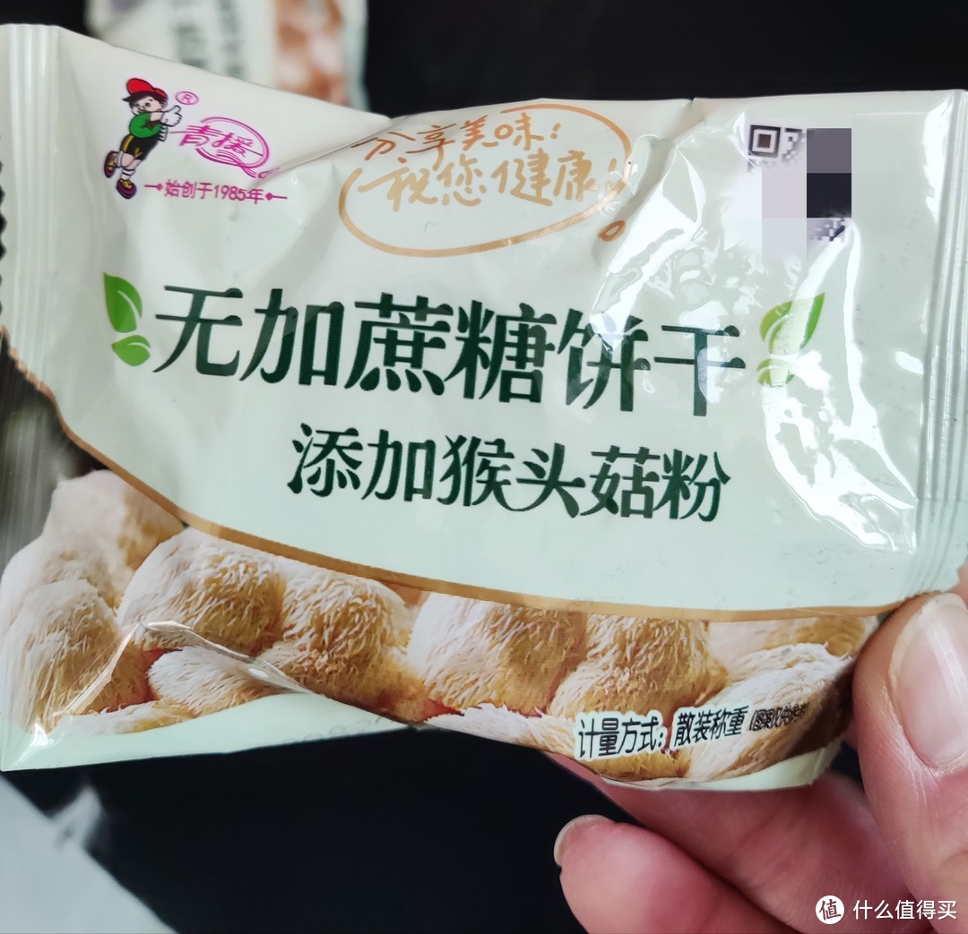 饿了吗？来包酥性饼干