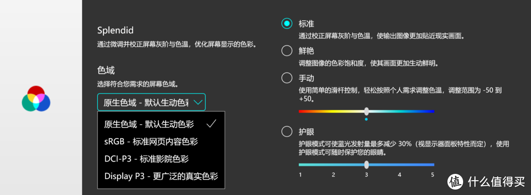 休闲娱乐生产力，随身携带无压力；华硕灵耀13 2023超轻薄笔记本体验