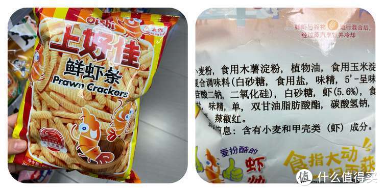 扒了100张配料表，57款含有反式脂肪酸，这些零食千万别让孩子再吃了！