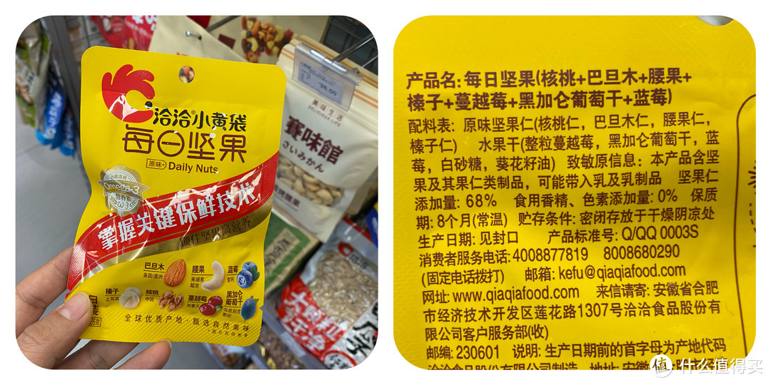 扒了100张配料表，57款含有反式脂肪酸，这些零食千万别让孩子再吃了！