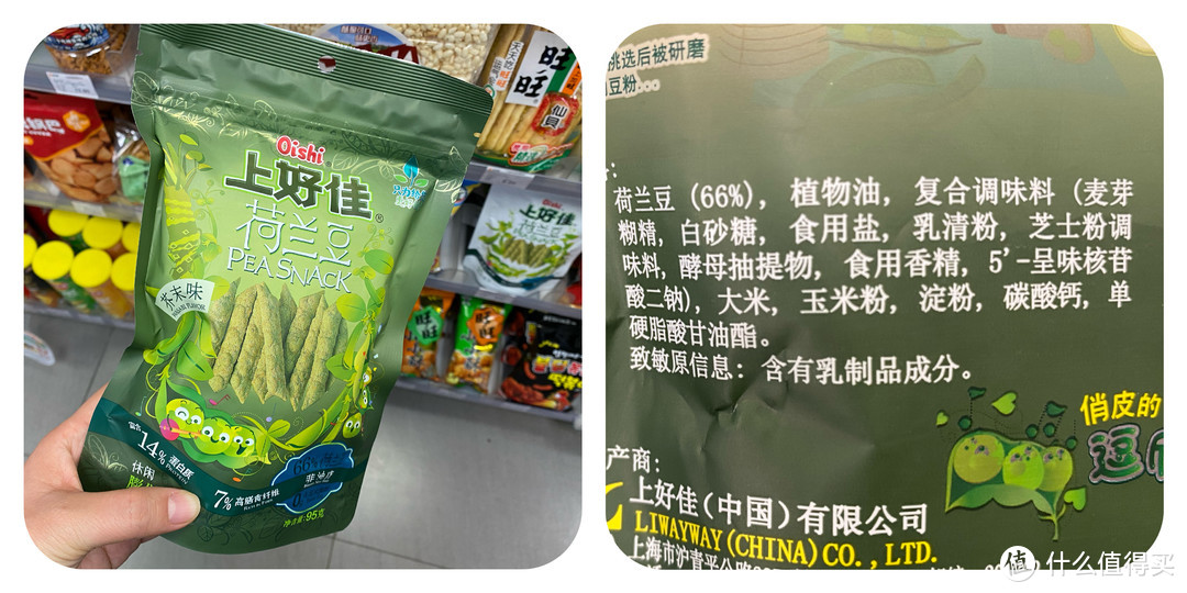 扒了100张配料表，57款含有反式脂肪酸，这些零食千万别让孩子再吃了！