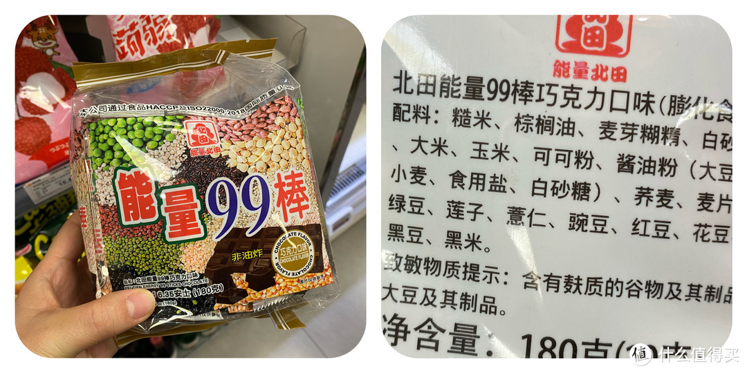 扒了100张配料表，57款含有反式脂肪酸，这些零食千万别让孩子再吃了！