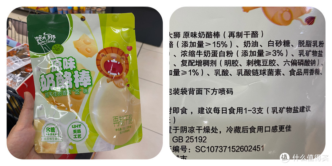 扒了100张配料表，57款含有反式脂肪酸，这些零食千万别让孩子再吃了！