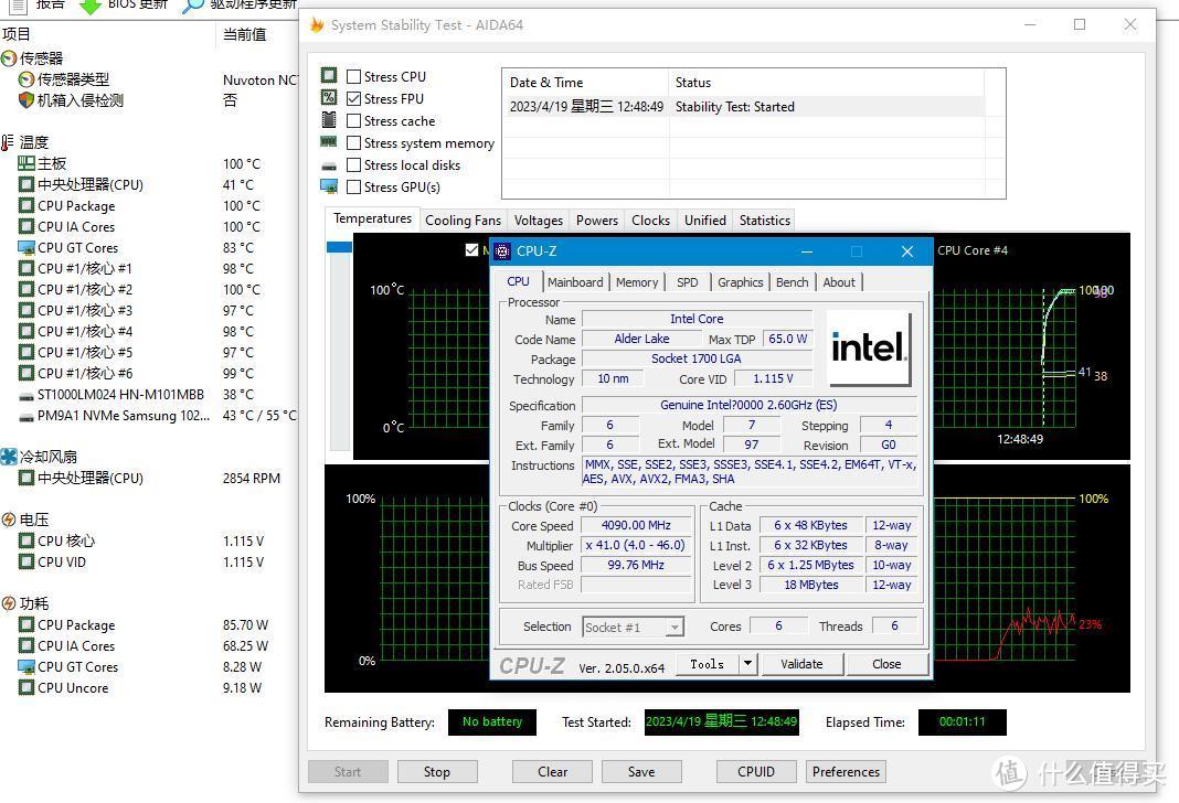 把国产精粤主板BIOS刷入铭瑄H610ITX后酷睿I5功耗从250W降到130W