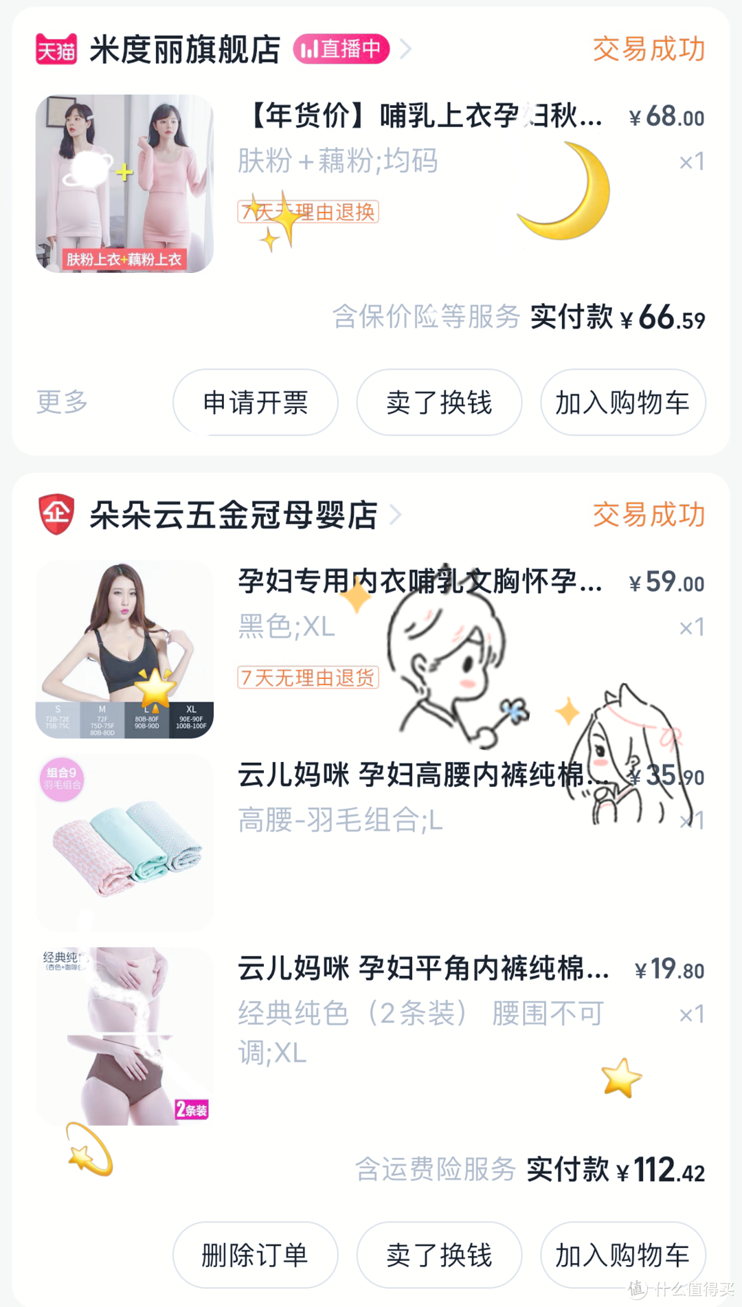 母乳喂养｜假如时光倒流3年，我会如何更好的进行母乳喂养（1）