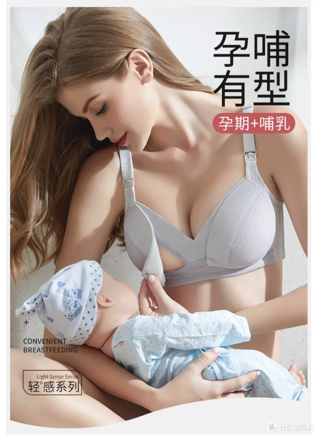 母乳喂养｜假如时光倒流3年，我会如何更好的进行母乳喂养（1）