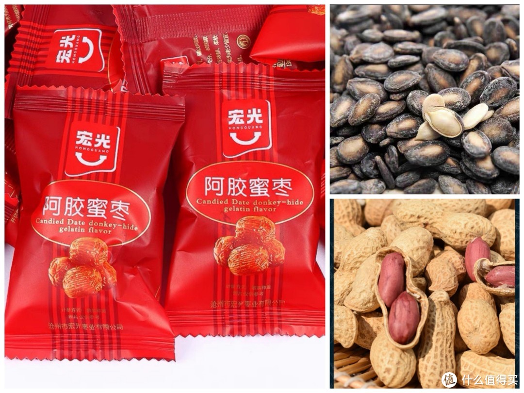 🥜再隆重的婚礼也离不开最朴实的吃食🥜备婚清单分享