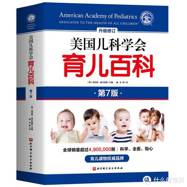 人类幼崽养成计划：从怀孕到出生的那些注意事项