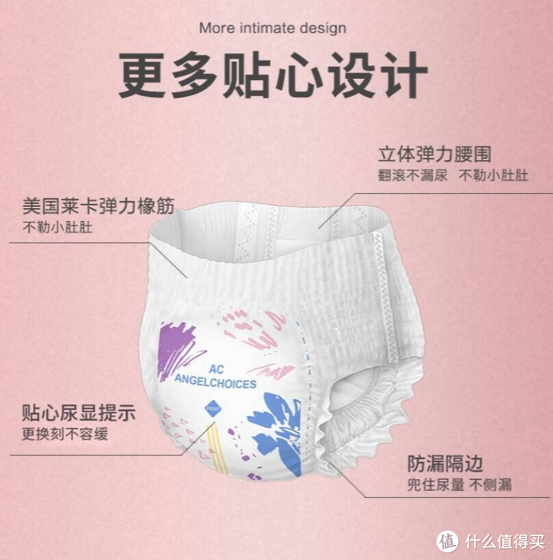 艺术家拉拉裤，轻柔不闷热，宝宝学走路的辅助佳品