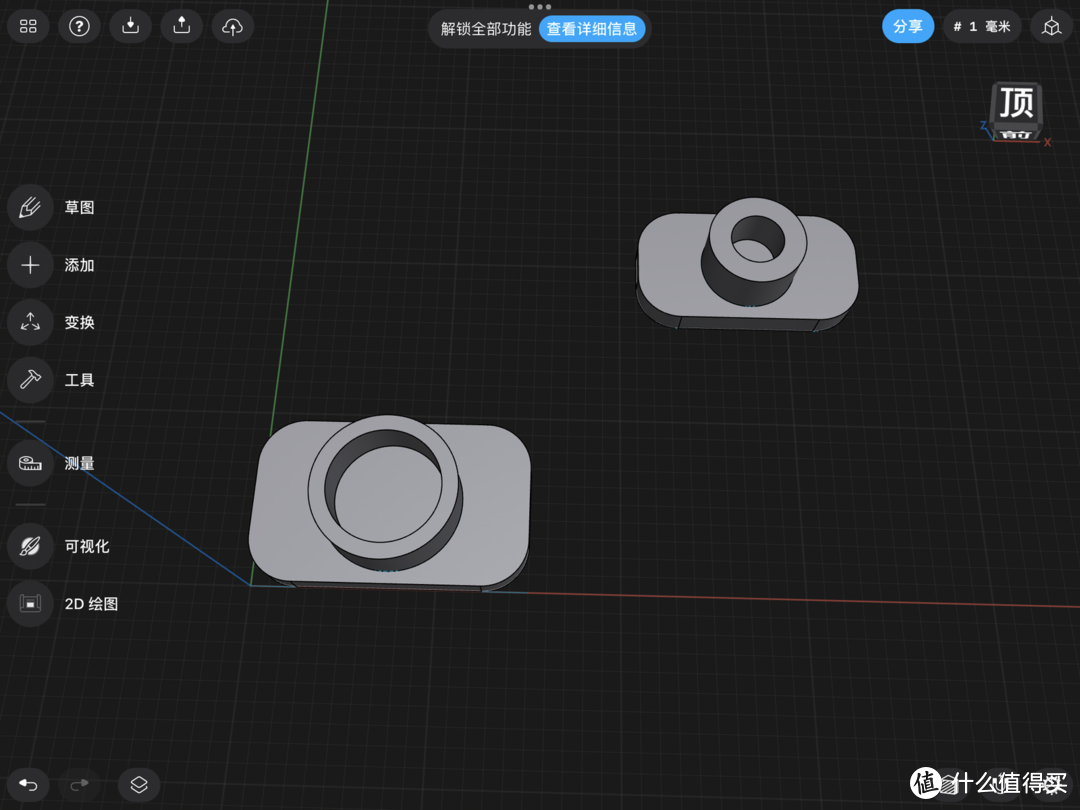 新手3D打印指南-拓竹P1P封箱