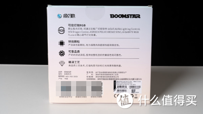 影驰星曜DDR5 6200内存体验，彻底白色化+切割美感融一身的ARGB灯条