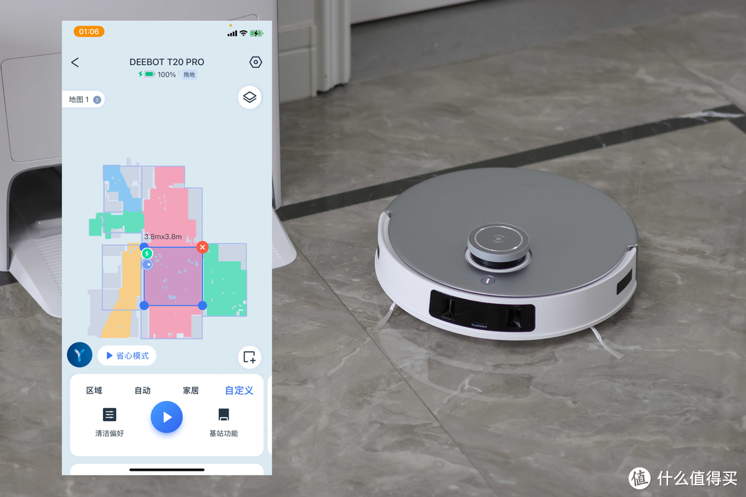 这才是扫地机的终极形态：科沃斯地宝T20系列扫拖一体机测评体验