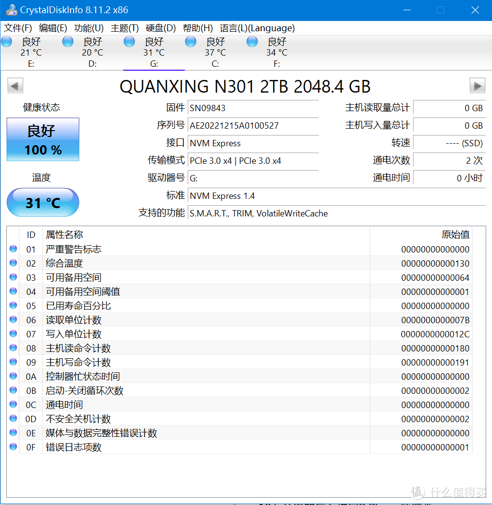 电脑升级仓库盘-铨兴N301 2T固态硬盘开箱体验
