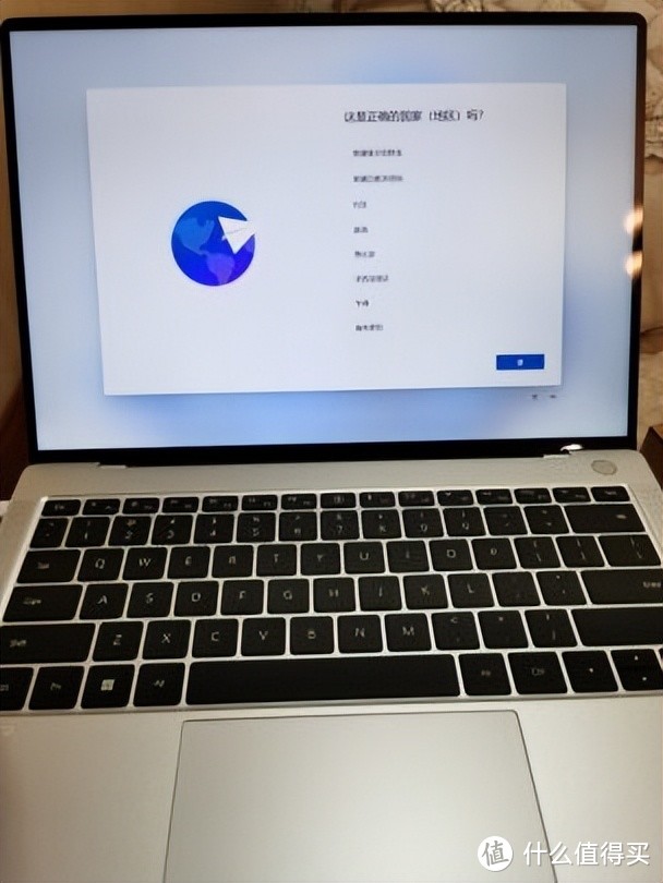 商务办公和轻薄便携，华为笔记本电脑MateBookPro