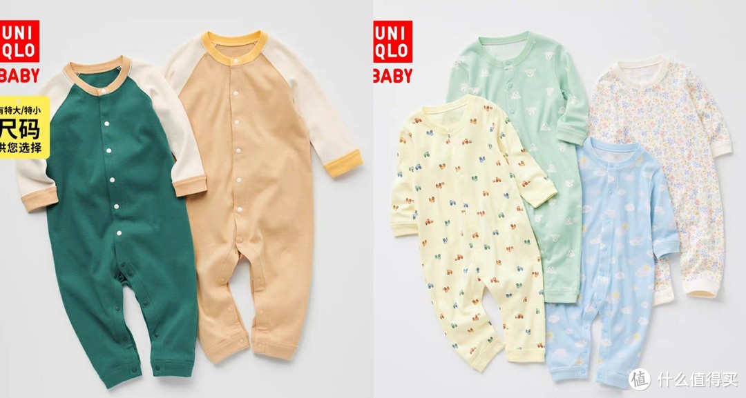 优衣库婴幼儿童装，4.18降价清单，爬爬服生态衣