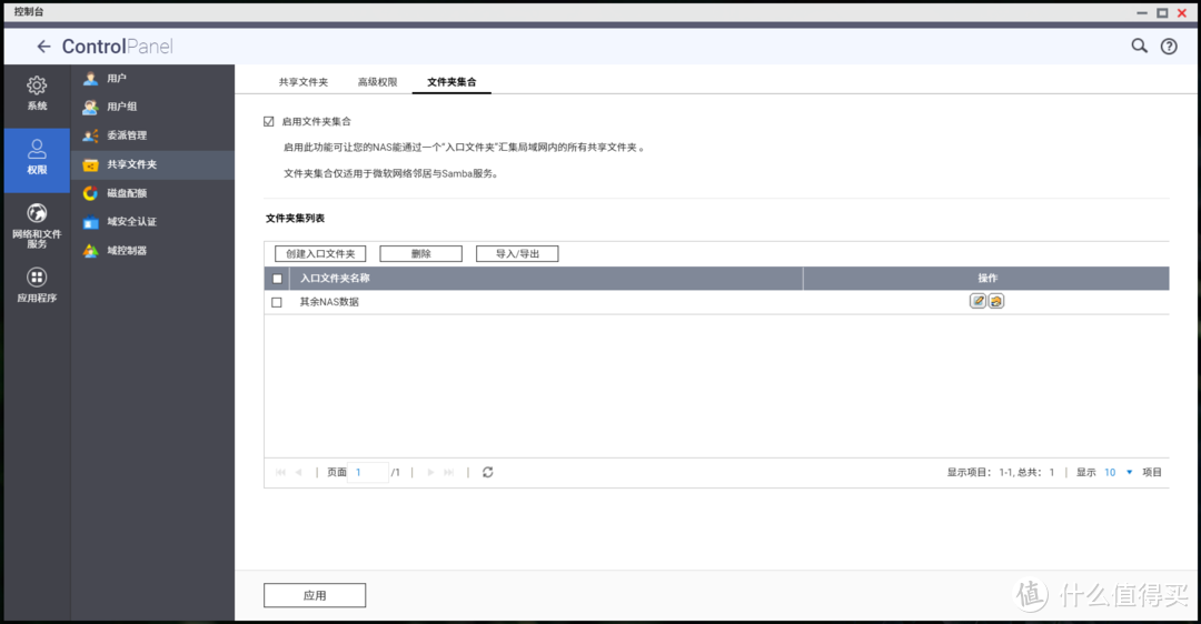 威联通最新QTS5.1.0系统来了丨全面升级，多通道传输性能翻倍