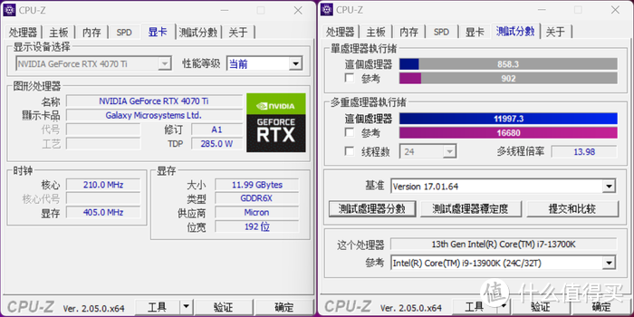 华擎 Z790 Pro RS+分形工艺 Define7+XPG 全家桶白色装机展示