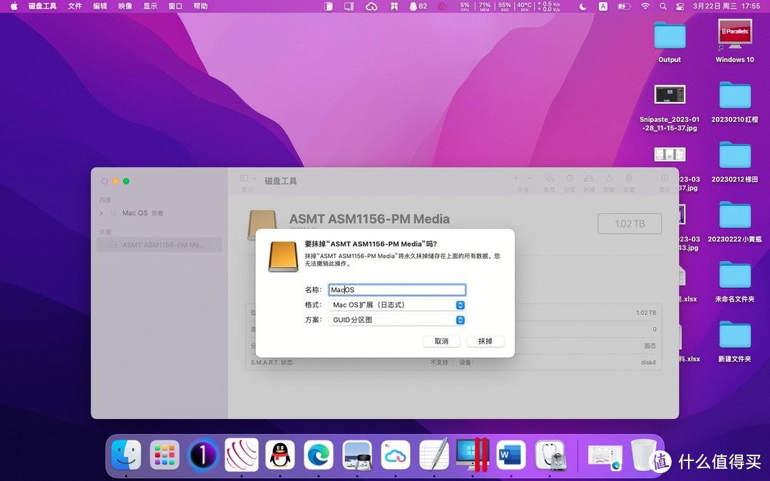 自己动手换mac硬盘，一番折腾后终于找到最快的办法！
