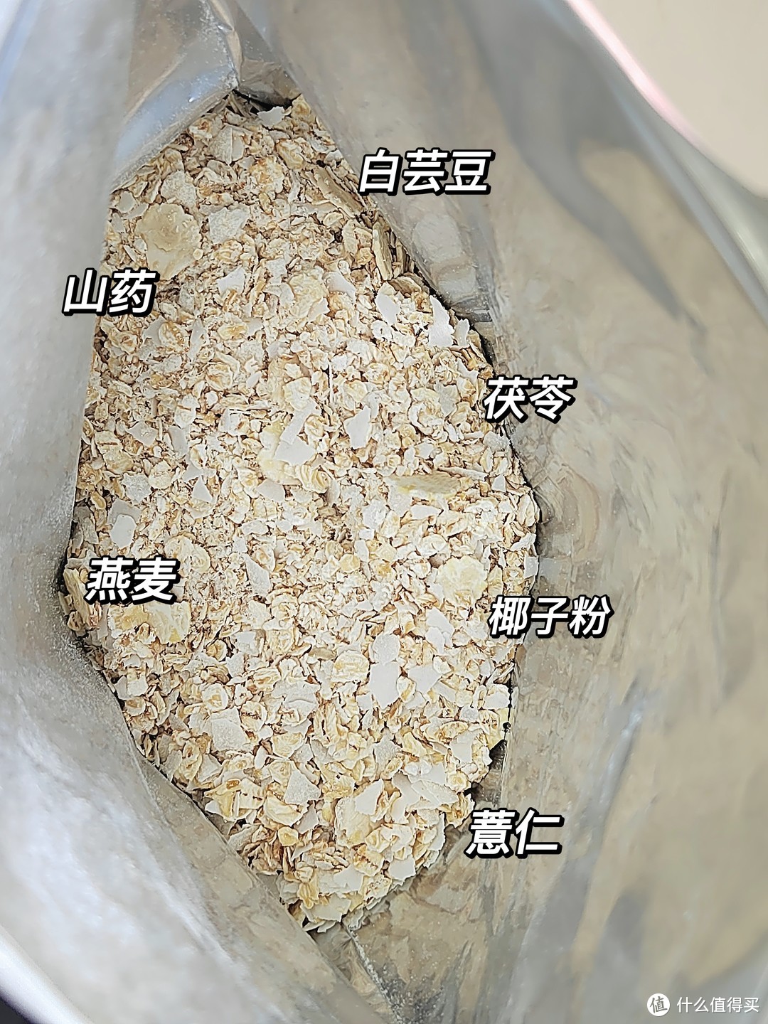 DIY抹茶春游饮品-阿华田燕麦酸奶小方
