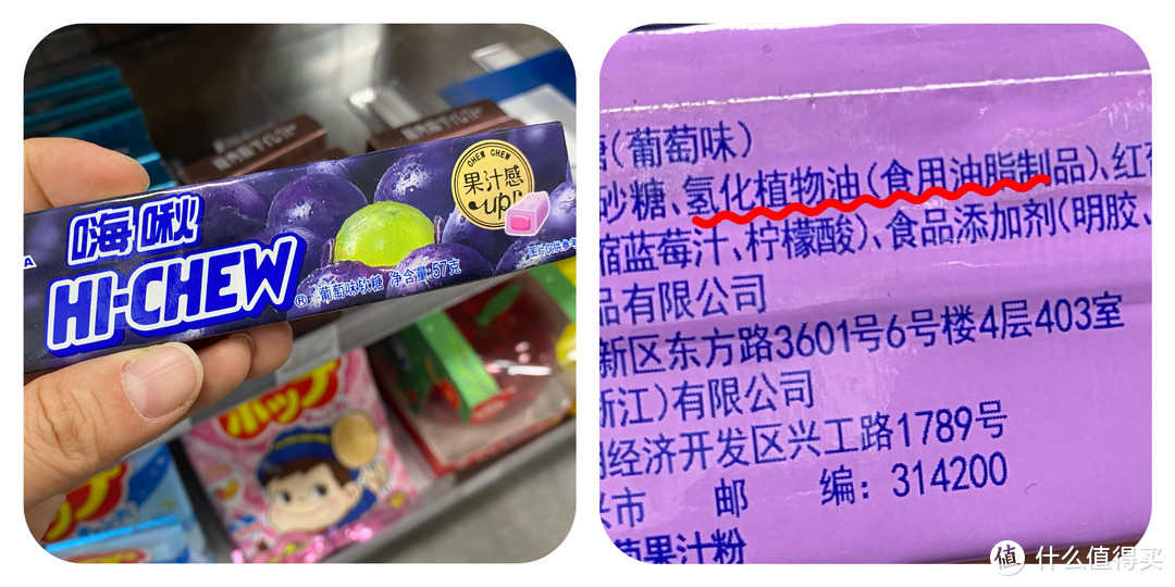 扒了100张配料表，57款含有反式脂肪酸，这些零食千万别让孩子再吃了！