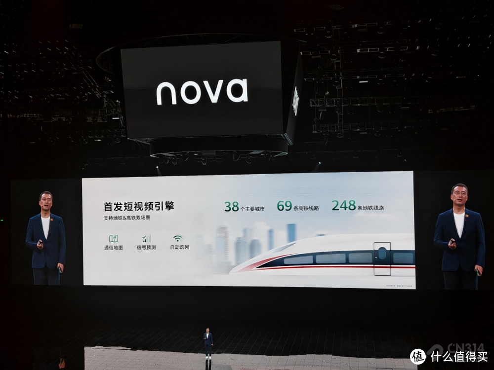 敢突破敢出色  华为nova11系列再次引领档位创新