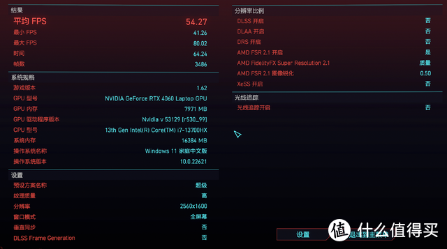 掠夺者 · 擎Neo：13代酷睿+Rtx4060，双满血战神测评