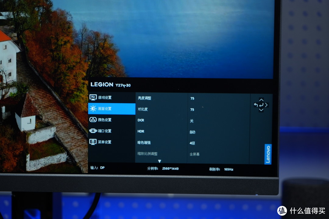 联想拯救者Y27q-30体验：2K+180Hz体验，千元电竞小钢炮