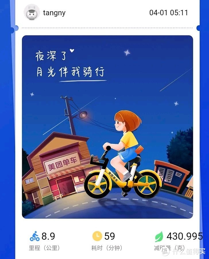 听我的，一定要骑车游一次西湖