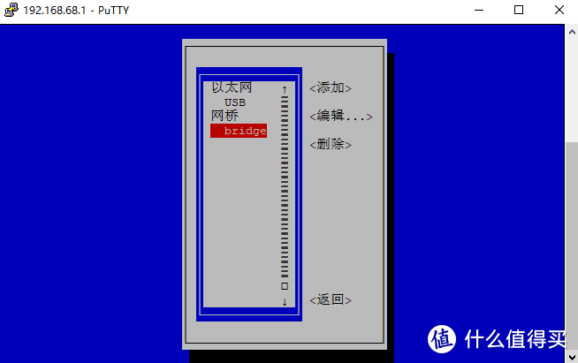 随身wifi的刷机初体验