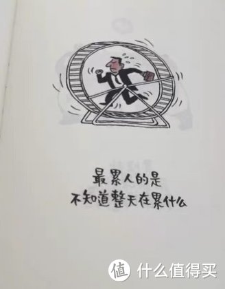 强烈推荐大家一本书，当你觉得生活欺骗了你，去看看这本书，塔可以治愈你的心灵！