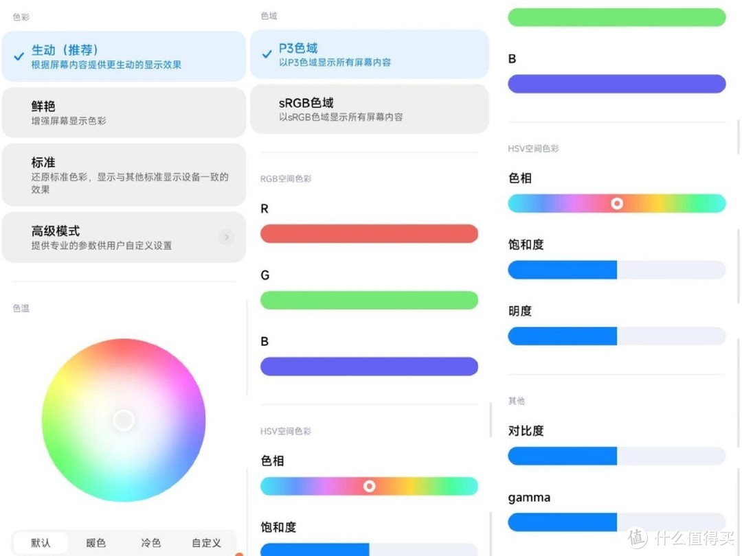 旗舰性能、平民价格，深度体验小米全新一代小金刚Redmi Note 12 Turbo手机