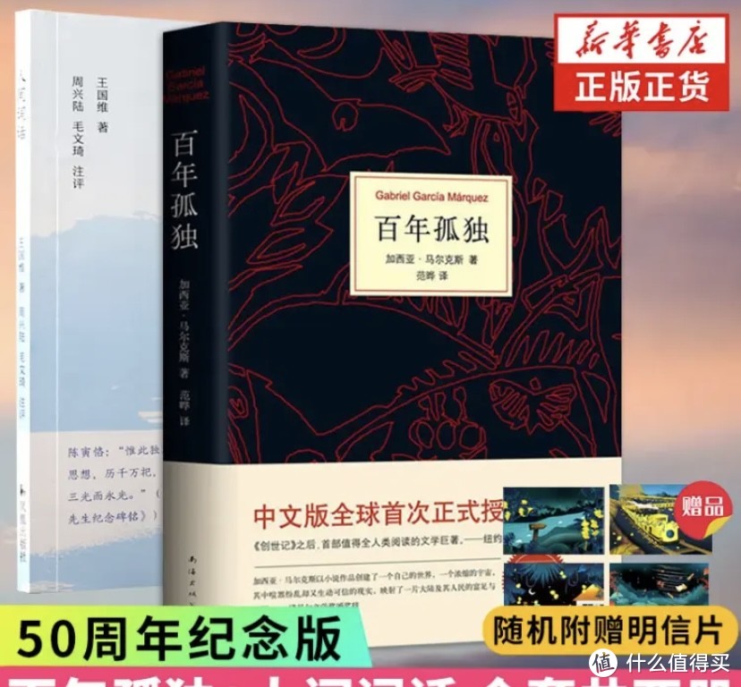 10本值得你花时间阅读的小说清单，建议收藏。