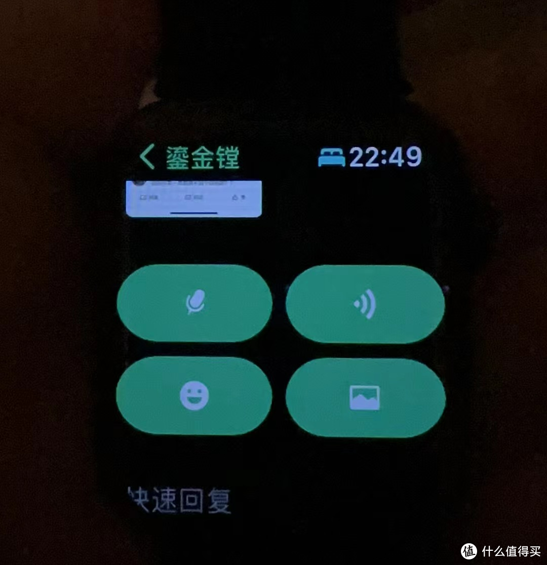 iOS微信 8.0.36 发布：内置音乐播放器，网友直呼绝绝子！