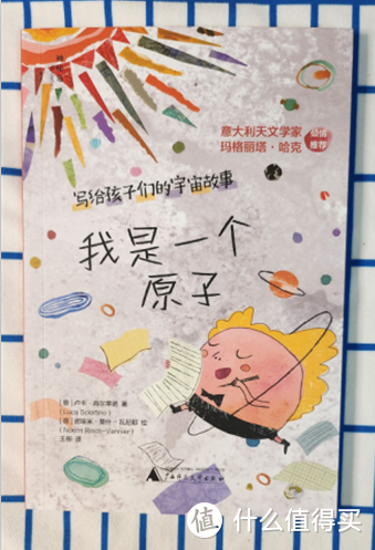 小学生看过来！423精品阅读书单来咯(诗词/科学/文学/历史)