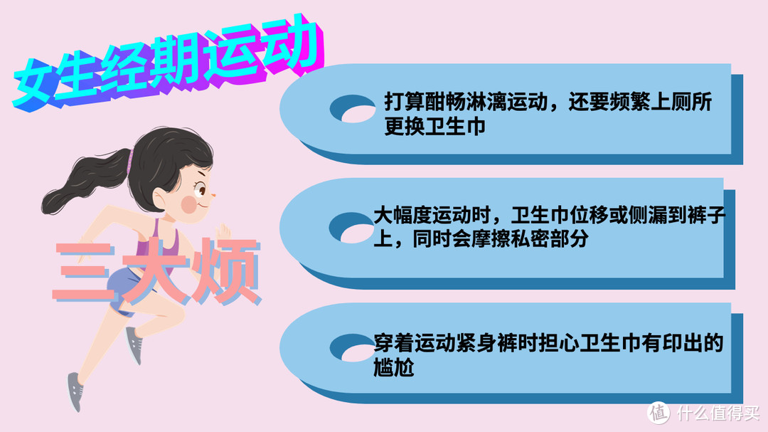 起跑线：小众但不离谱，Nike史上第一条专女生经期运动裤上线啦！再也不用担心侧漏的尴尬！