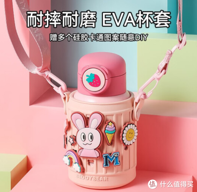 EVA保护套设计很赞